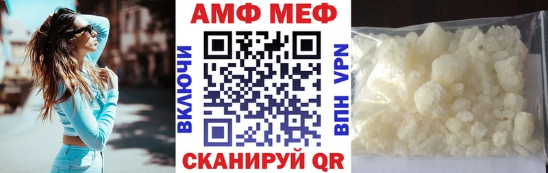 АМФ Premium Лукоянов