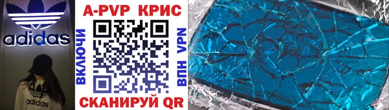 площадка как зайти  Лукоянов  A PVP СК КРИС 