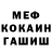 Амфетамин VHQ Konrad Macindoe