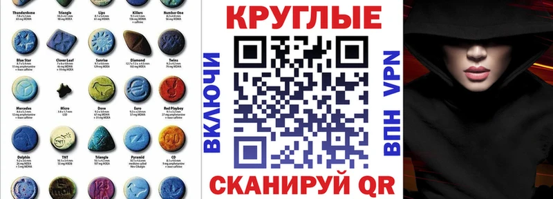 Ecstasy XTC  блэк спрут tor  Лукоянов 