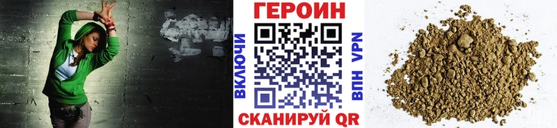ГЕРОИН VHQ  магазин    Лукоянов 