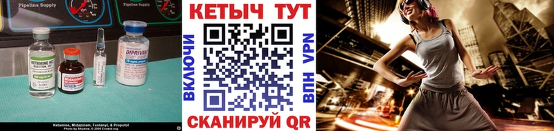 магазин  наркотиков  Лукоянов  Кетамин VHQ 