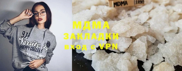мефедрон VHQ Алексеевка