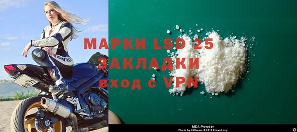мефедрон VHQ Алексеевка