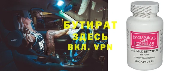Альфа ПВП Алексин