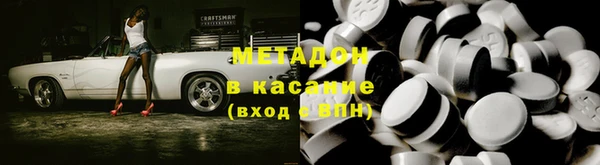 мефедрон VHQ Алексеевка