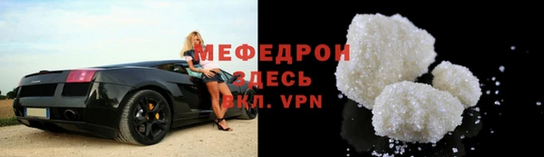 мефедрон VHQ Алексеевка