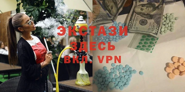 мефедрон VHQ Алексеевка