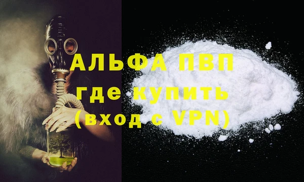 Альфа ПВП Алексин