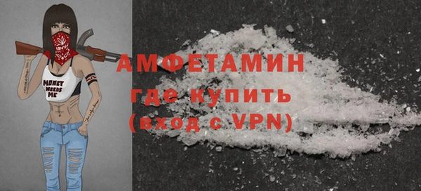 ALPHA-PVP Алзамай