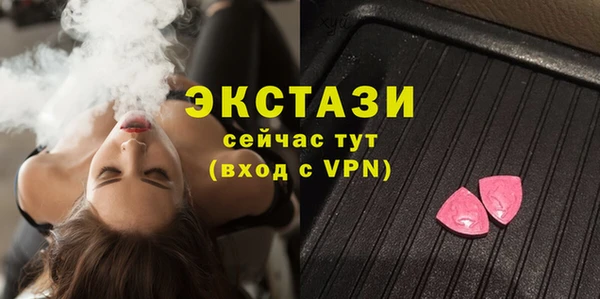 Альфа ПВП Алексин
