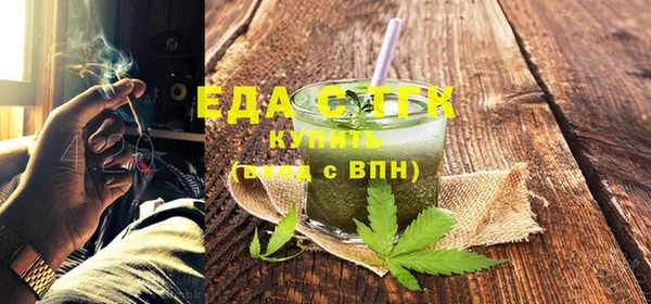 мефедрон VHQ Алексеевка