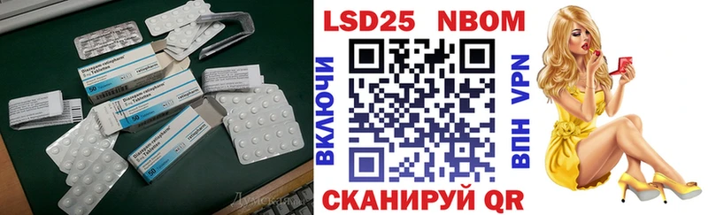 LSD-25 экстази ecstasy  Лукоянов 
