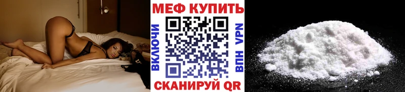 закладка  МЕГА ссылки  МЯУ-МЯУ мяу мяу  Лукоянов 
