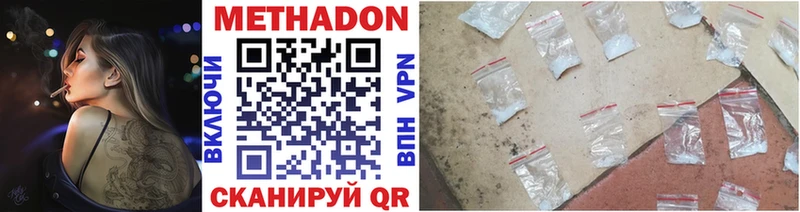 Метадон мёд  Лукоянов 