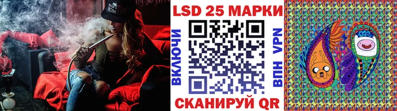 Марки N-bome 1,8мг  Лукоянов 