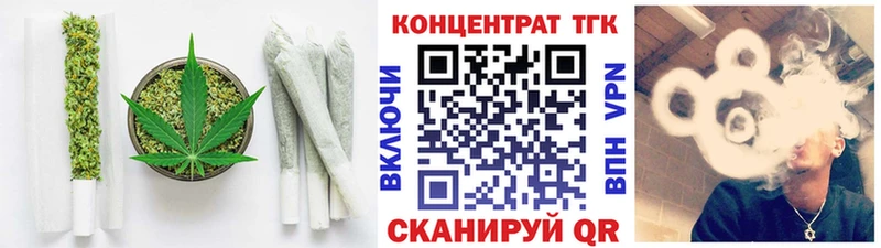 купить   Лукоянов  Дистиллят ТГК концентрат 